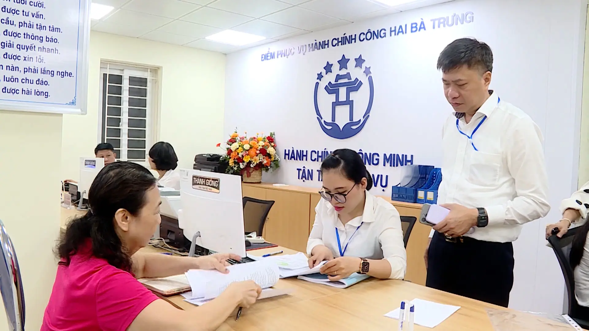 Đài PTTH Hà Nội